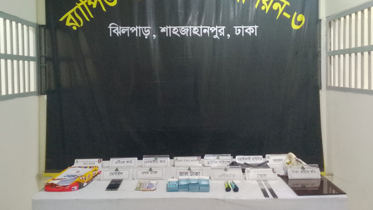 লাখ টাকার জাল নোটসহ প্রস্তুতকারী চক্রের সদস্য ধরা